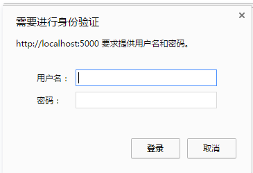Python requests HTTP驗證登錄實現(xiàn)流程