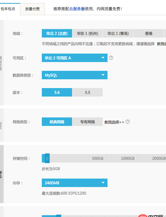 mysql中的最大連接數(shù)就是請(qǐng)求數(shù)嗎？那IOPS又表示什么意思呢？