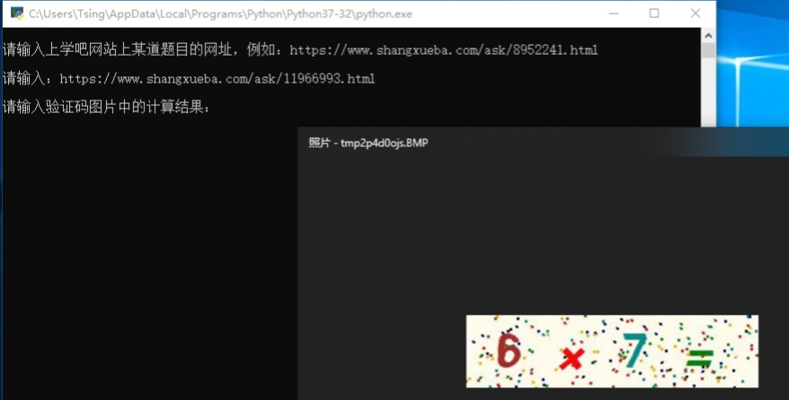 Python中免驗(yàn)證跳轉(zhuǎn)到內(nèi)容頁(yè)的實(shí)例代碼