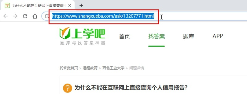 Python中免驗(yàn)證跳轉(zhuǎn)到內(nèi)容頁(yè)的實(shí)例代碼