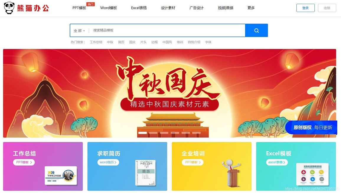 基于Python爬取素材網(wǎng)站音頻文件