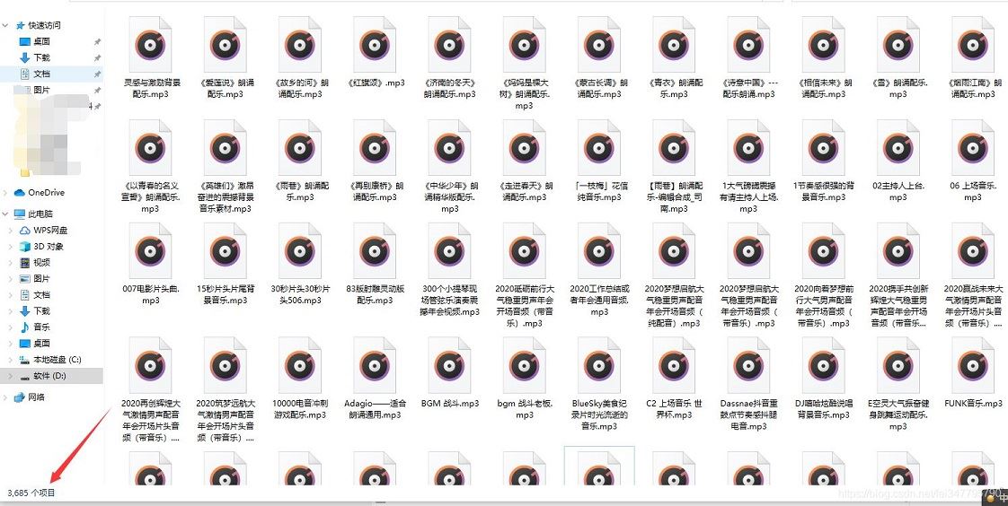 基于Python爬取素材網(wǎng)站音頻文件