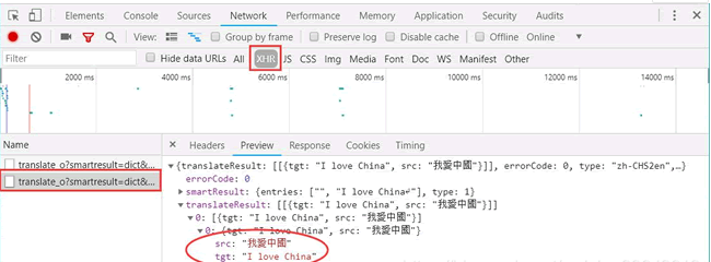 Python爬蟲教程知識點總結