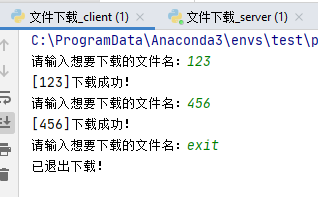 Python使用socket_TCP實現(xiàn)小文件下載功能