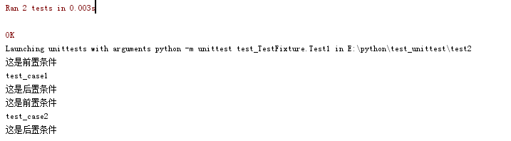 python自動(dòng)化測(cè)試三部曲之unittest框架的實(shí)現(xiàn)