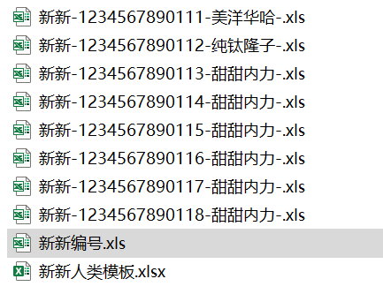 Python自動創(chuàng)建Excel并獲取內(nèi)容