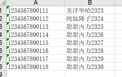 Python自動創(chuàng)建Excel并獲取內(nèi)容