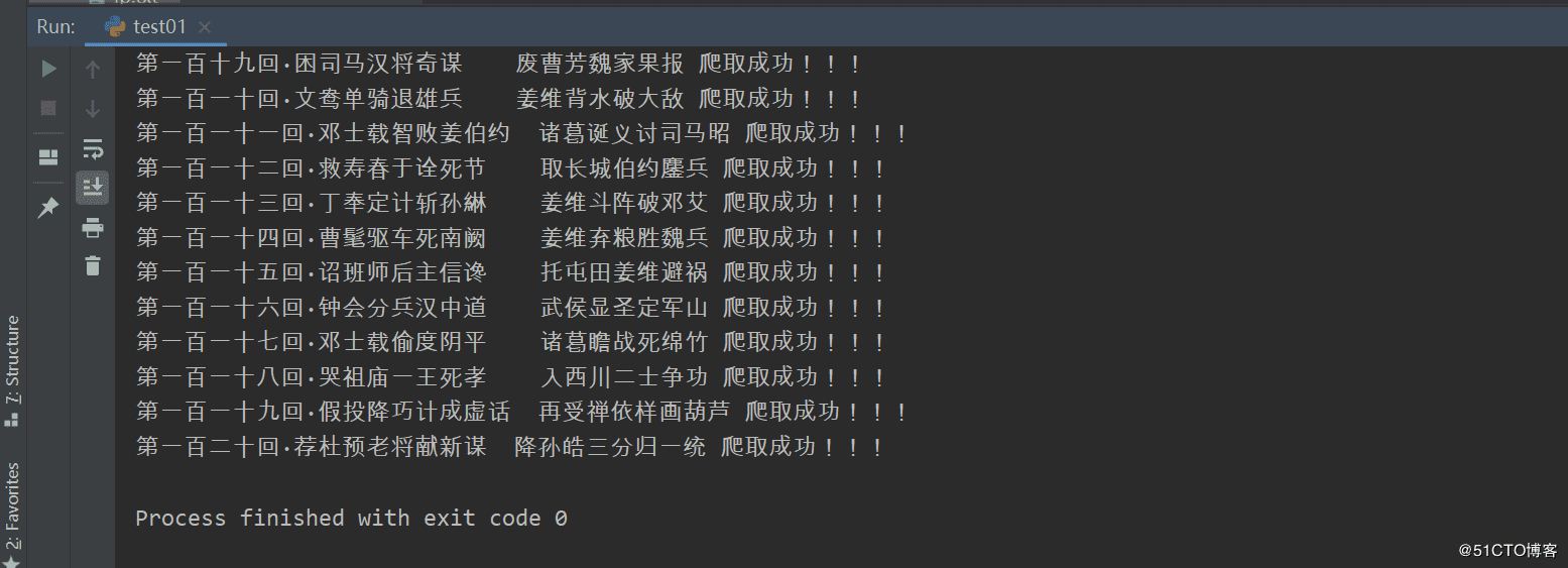 Python爬蟲使用bs4方法實現(xiàn)數(shù)據(jù)解析
