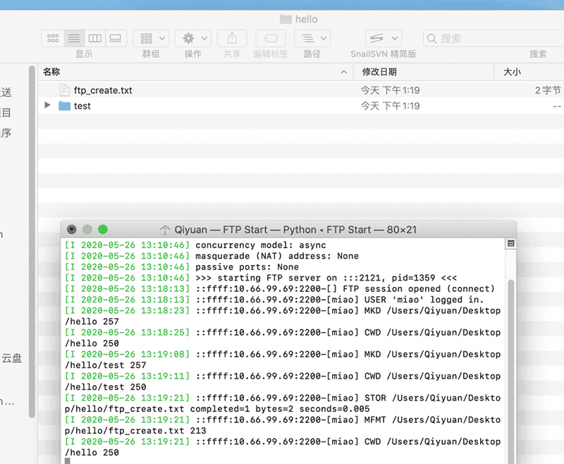 Python+pyftpdlib實現(xiàn)局域網(wǎng)文件互傳