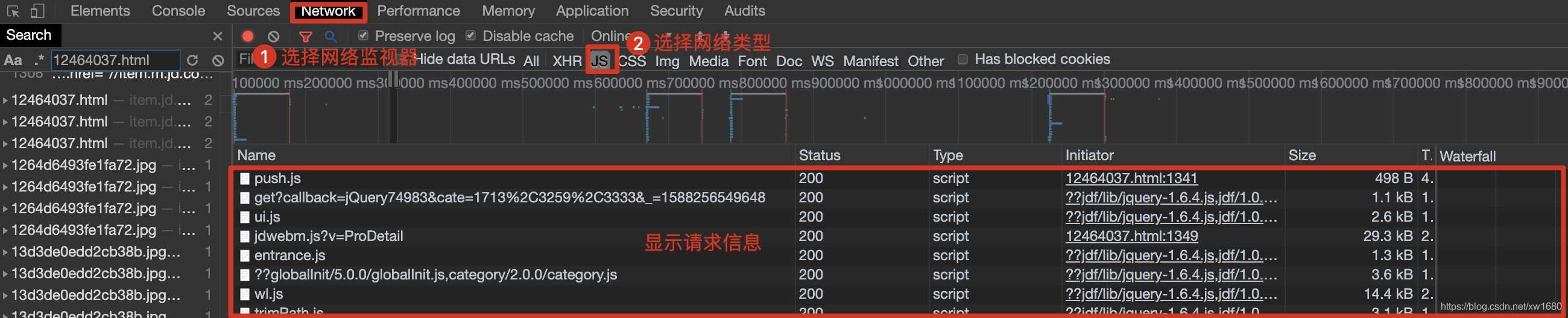 Python實現(xiàn)爬取網(wǎng)頁中動態(tài)加載的數(shù)據(jù)