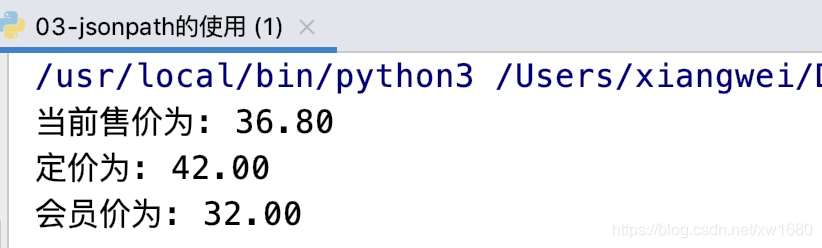 Python實現(xiàn)爬取網(wǎng)頁中動態(tài)加載的數(shù)據(jù)