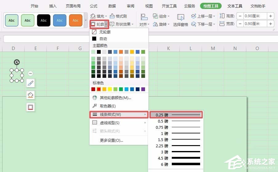 WPS怎么畫郵政編碼方格？WPS畫郵政編碼方格的方法