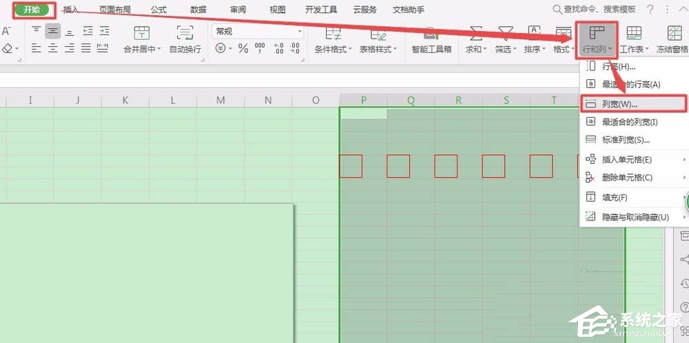 WPS怎么畫郵政編碼方格？WPS畫郵政編碼方格的方法
