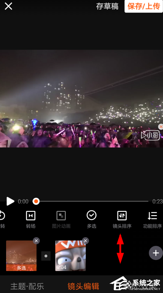 2018年度網(wǎng)易云音樂怎么查看聽歌報告？2018年度網(wǎng)易云音樂查看聽歌報告的方法