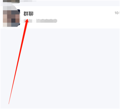 qq群聊如何關(guān)閉自己的麥