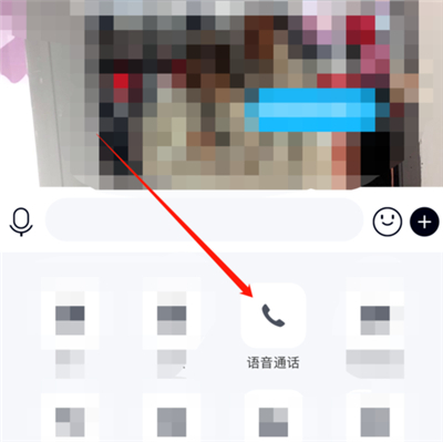 qq群聊如何關(guān)閉自己的麥