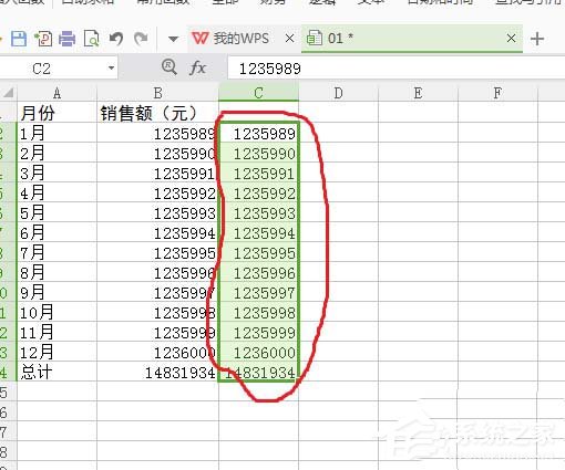 WPS表格中數(shù)據(jù)單位怎么設置為萬？WPS表格中數(shù)據(jù)單位設置為萬的方法