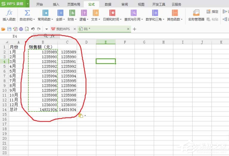 WPS表格中數(shù)據(jù)單位怎么設置為萬？WPS表格中數(shù)據(jù)單位設置為萬的方法