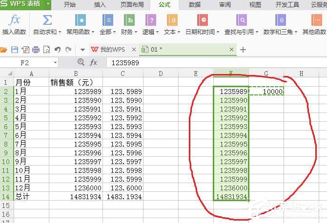 WPS表格中數(shù)據(jù)單位怎么設置為萬？WPS表格中數(shù)據(jù)單位設置為萬的方法