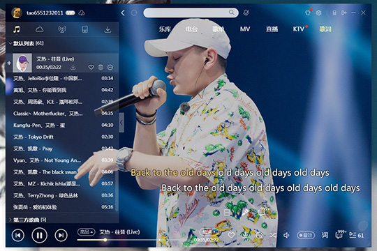 如何使用酷狗音樂制作歌詞？酷狗音樂制作歌詞的教程