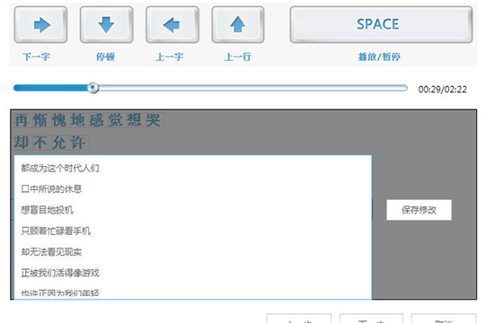 如何使用酷狗音樂制作歌詞？酷狗音樂制作歌詞的教程