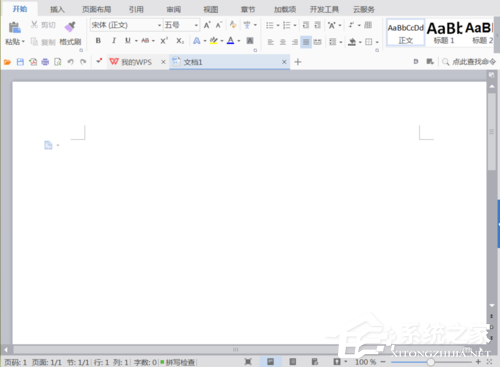 WPS怎么制作出一個二維碼？WPS制作出一個二維碼的方法