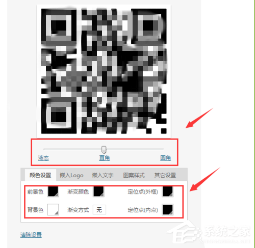WPS怎么制作出一個二維碼？WPS制作出一個二維碼的方法