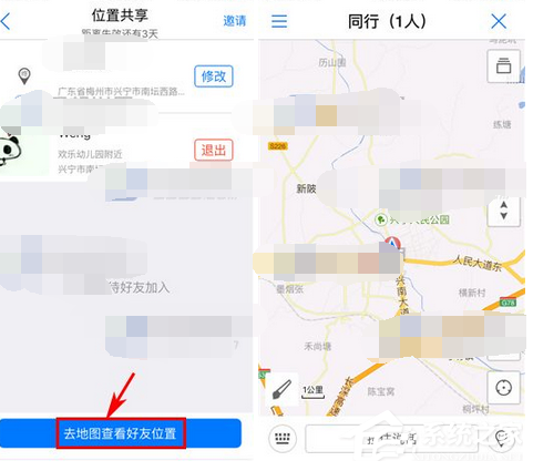 騰訊地圖如何共享好友位置？騰訊地圖共享好友位置的方法