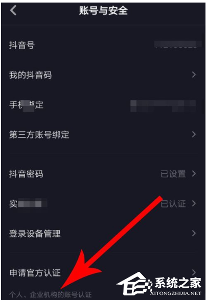 如何啟用抖音視頻置頂服務？啟用抖音視頻置頂服務的方法
