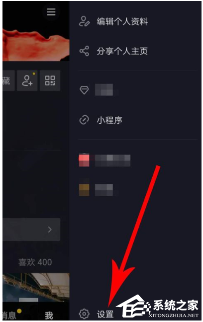 如何啟用抖音視頻置頂服務？啟用抖音視頻置頂服務的方法