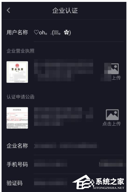 如何啟用抖音視頻置頂服務？啟用抖音視頻置頂服務的方法