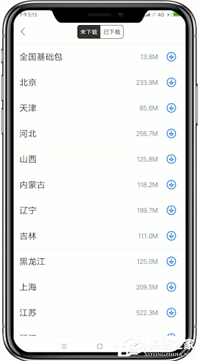 百度地圖怎么下載離線導航包?百度地圖下載離線導航包的方法