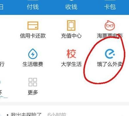 餓了么超級會(huì)員連續(xù)包月怎么取消自動(dòng)續(xù)費(fèi)關(guān)閉