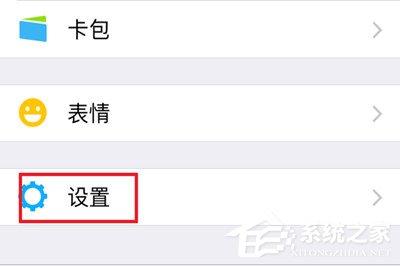 微信中怎么將朋友圈非好友超過10張照片關(guān)掉？微信中將朋友圈非好友超過10張照片關(guān)掉的方法