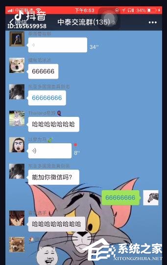 抖音薩瓦迪卡歡迎大家的出處?抖音薩瓦迪卡表情包