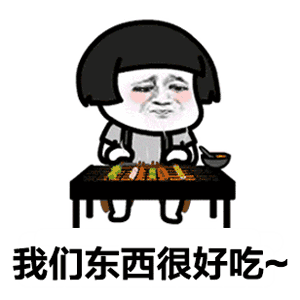 抖音薩瓦迪卡歡迎大家的出處?抖音薩瓦迪卡表情包