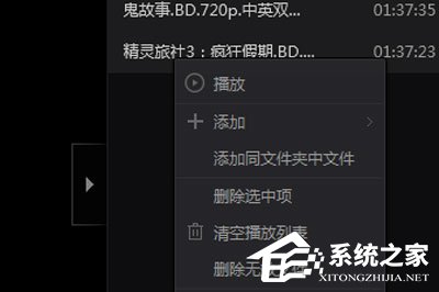 愛奇藝萬能播放器如何取消自動播放？取消自動播放的方法
