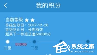 鐵路12306如何查看會員積分？鐵路12306查看會員積分的方法