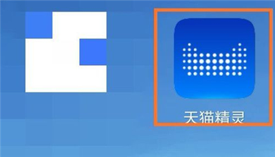 天貓精靈怎么切換粵語(yǔ)