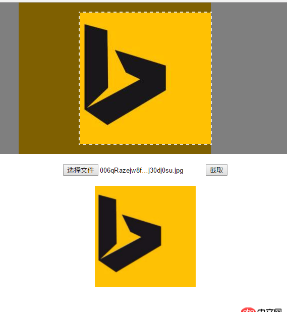 javascript - 前端怎樣實現(xiàn)圖片剪切一部分上傳呢？像微信或者QQ上傳那樣呢？用的啥技術