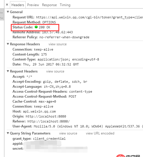 javascript - vue-cli項(xiàng)目中，獲取微信access_token時(shí)遇到的跨域問(wèn)題