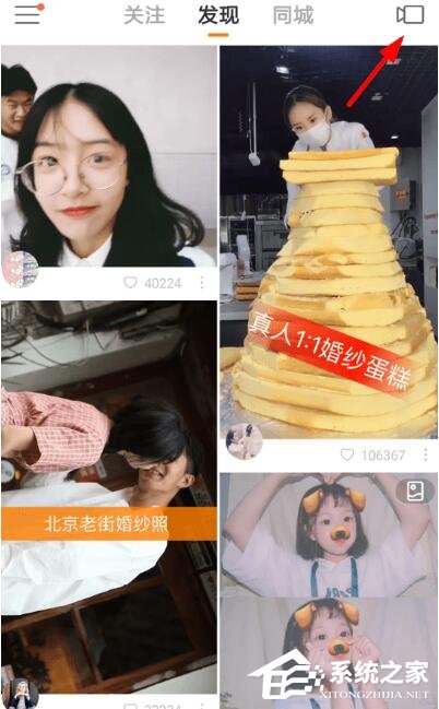 快手如何設(shè)置多彩氣泡?快手多彩氣泡設(shè)置方法