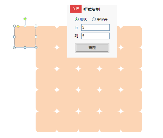 如何使用ppt制作開場動(dòng)畫 ppt制作開場動(dòng)畫的教程