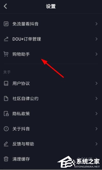 抖音怎么查看購物訂單？抖音查看購物訂單的方法