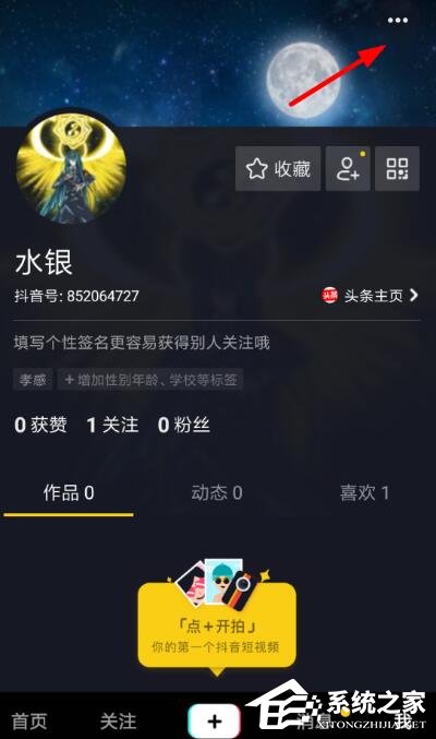 抖音怎么查看購物訂單？抖音查看購物訂單的方法