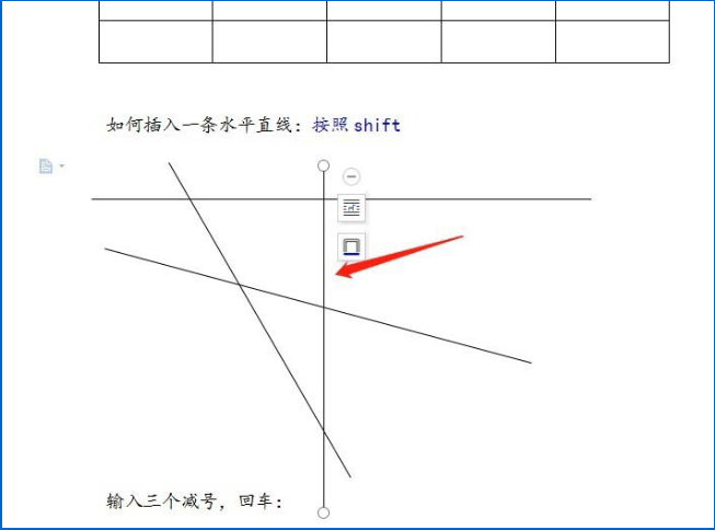如何使用wps畫水平和傾斜的指定角度的直線