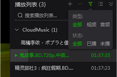 如何清除愛奇藝多余文件 愛奇藝設(shè)置無痕播放的具體教程