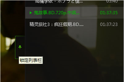 如何清除愛奇藝多余文件 愛奇藝設(shè)置無痕播放的具體教程