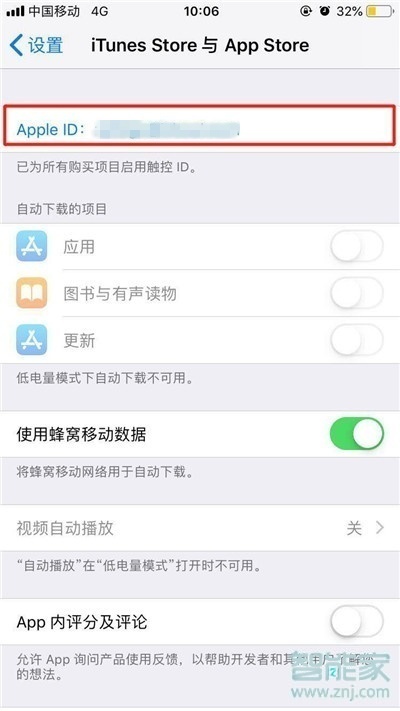蘋果x怎么取消愛奇藝自動續(xù)費