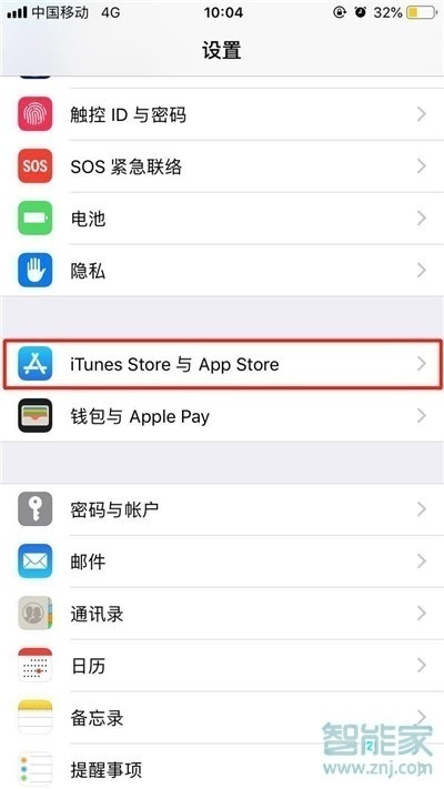 蘋果x怎么取消愛奇藝自動續(xù)費